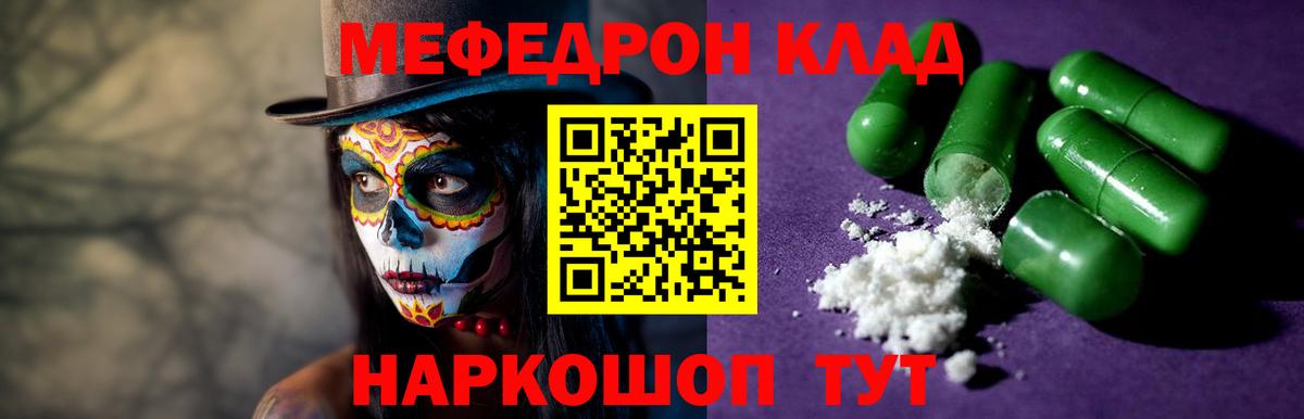 Мефедрон мяу мяу  Вход с VPN  МЕФ  Кузнецк  Мефедрон  гидра как зайти  МЕФ mephedrone 