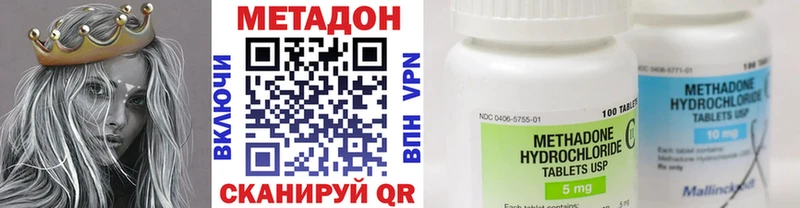 сайты даркнета какой сайт  Кузнецк  МЕТАДОН methadone 