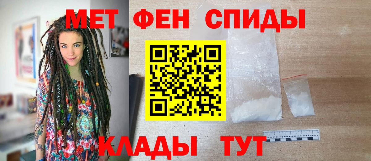 Первитин винт Кузнецк