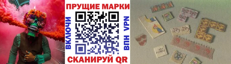 Марки 25I-NBOMe 1,8мг  Кузнецк 