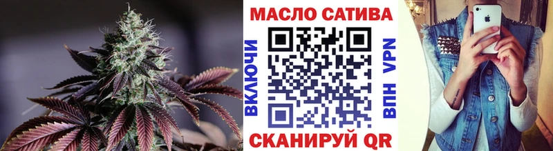 наркошоп Кузнецк Дистиллят ТГК THC oil