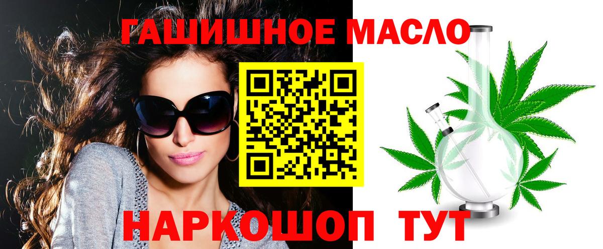 Кузнецк  ТГК Wax  Вход с VPN 