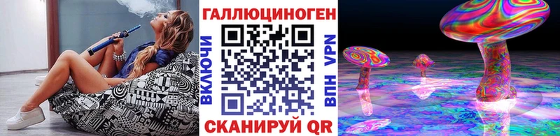 цена   Кузнецк  Псилоцибиновые грибы ЛСД 